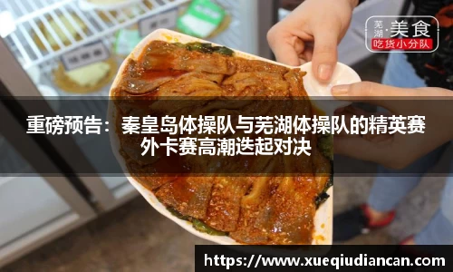 明升体育