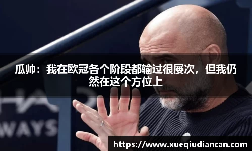 必一·运动(B-Sports)官方网站