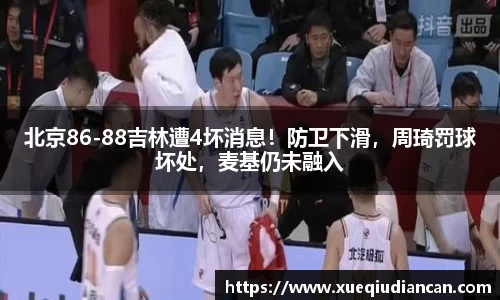 必一·运动(B-Sports)官方网站